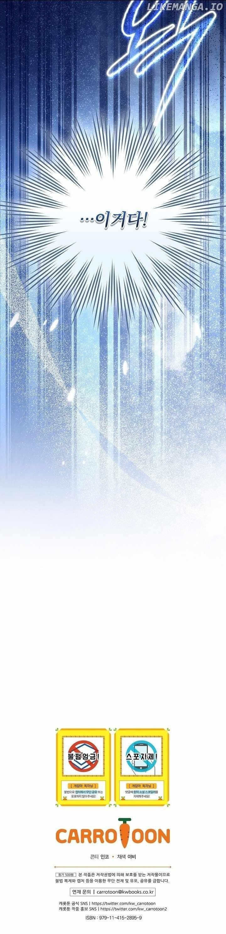 Concept Grasping Magic Genius - Chapter 27 Page 19