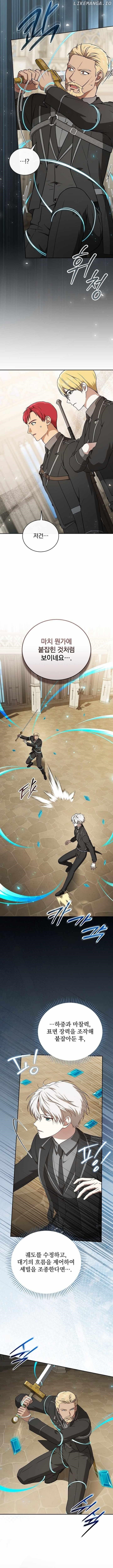 Concept Grasping Magic Genius - Chapter 27 Page 2