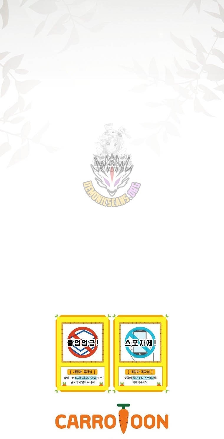 Concept Grasping Magic Genius - Chapter 28 Page 18