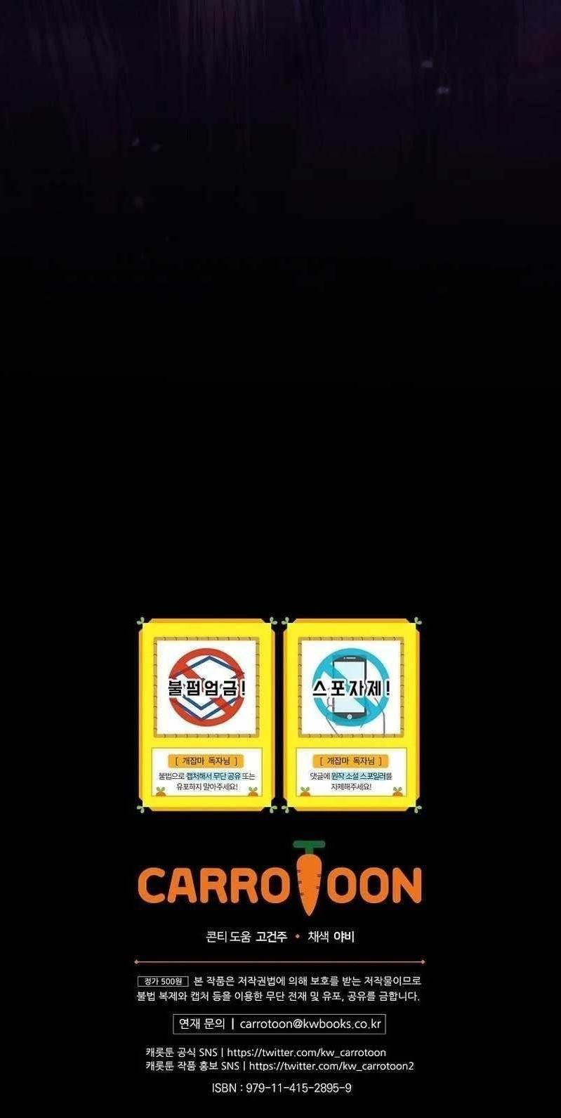 Concept Grasping Magic Genius - Chapter 3 Page 22