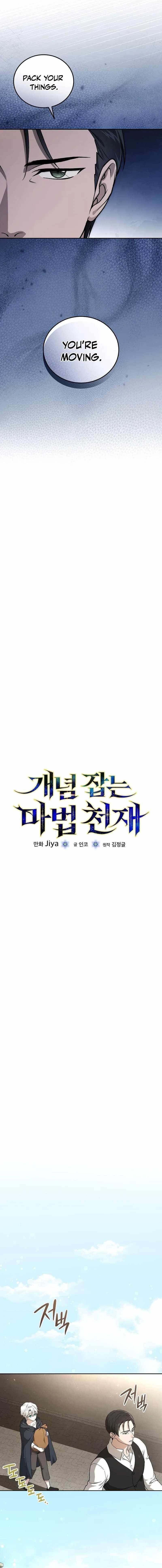 Concept Grasping Magic Genius - Chapter 3 Page 3