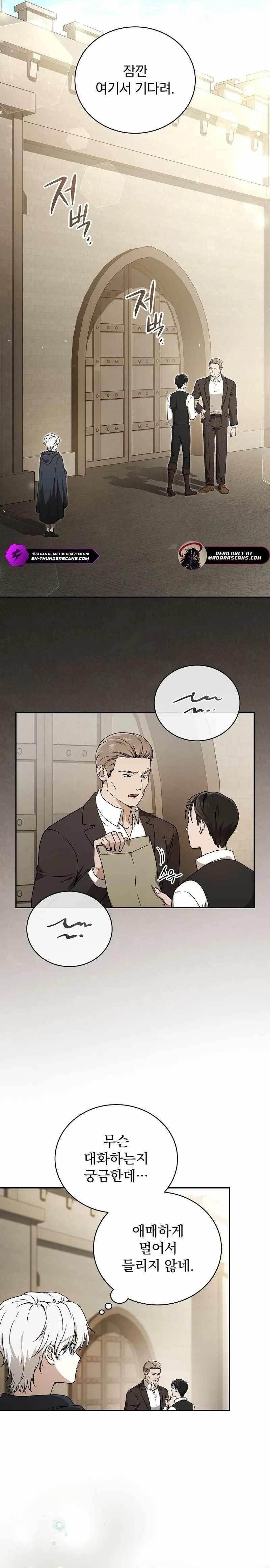 Concept Grasping Magic Genius - Chapter 3 Page 4