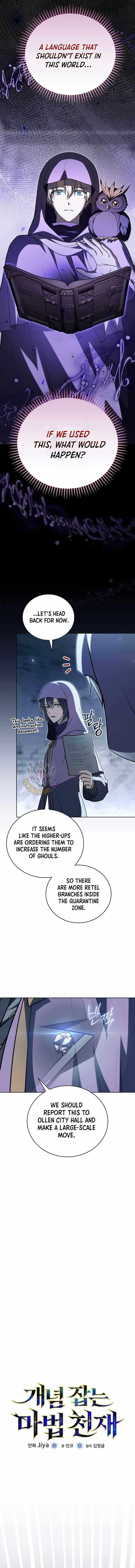 Concept Grasping Magic Genius - Chapter 32 Page 7