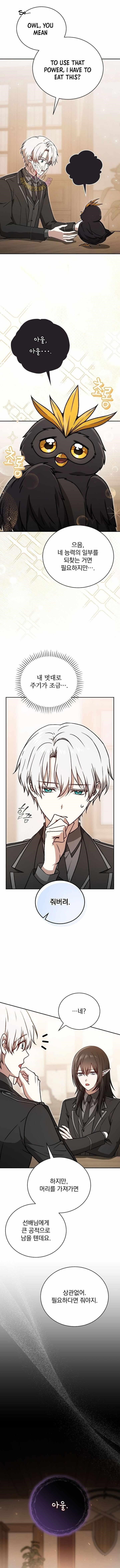 Concept Grasping Magic Genius - Chapter 33 Page 1