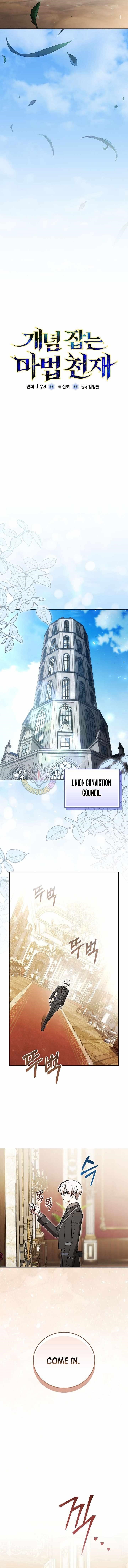 Concept Grasping Magic Genius - Chapter 36 Page 9