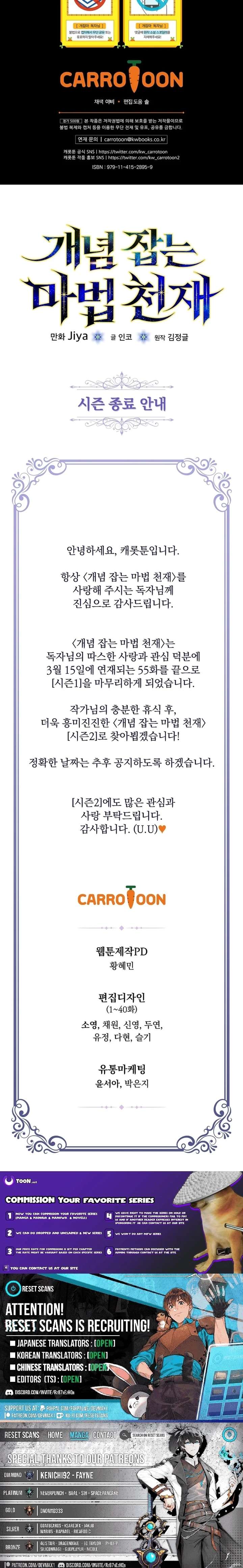 Concept Grasping Magic Genius - Chapter 55 Page 35