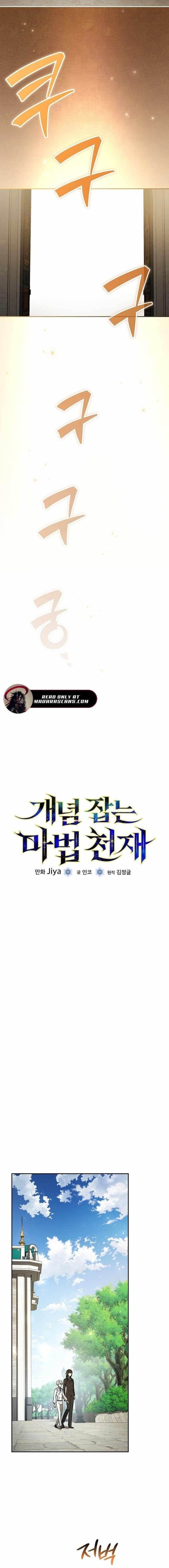 Concept Grasping Magic Genius - Chapter 9 Page 10