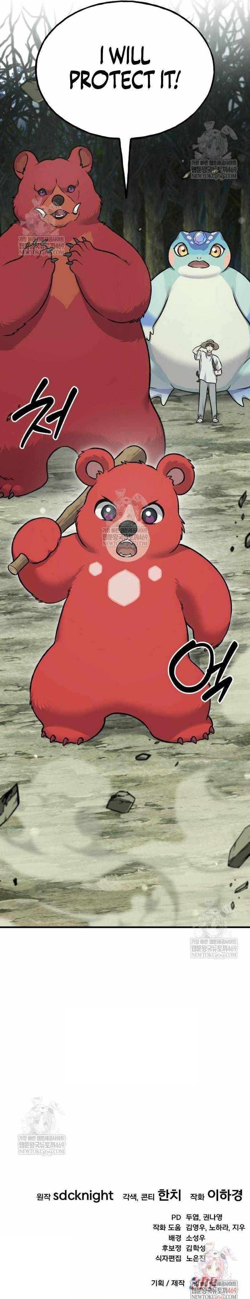 Solo Farming In The Tower - Chapter 114 Page 17