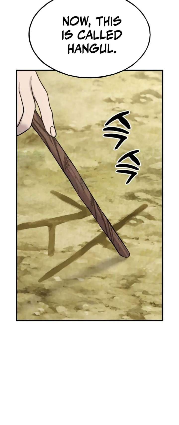 Solo Farming In The Tower - Chapter 119 Page 20