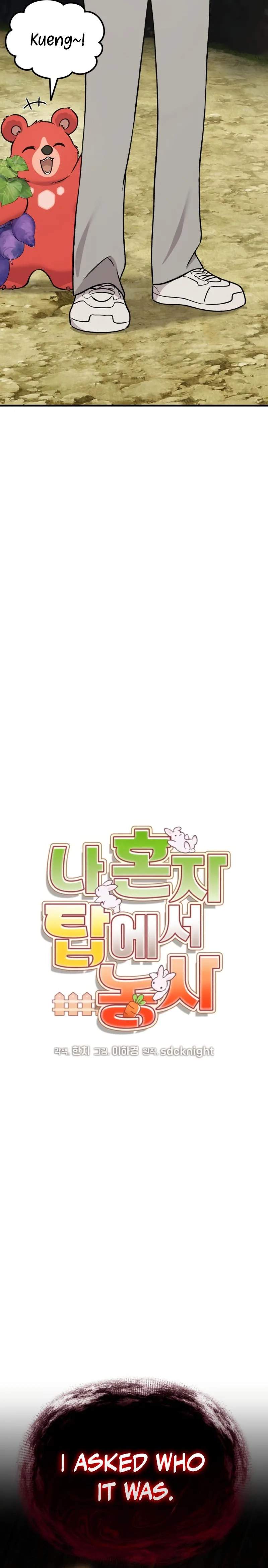 Solo Farming In The Tower - Chapter 120 Page 10