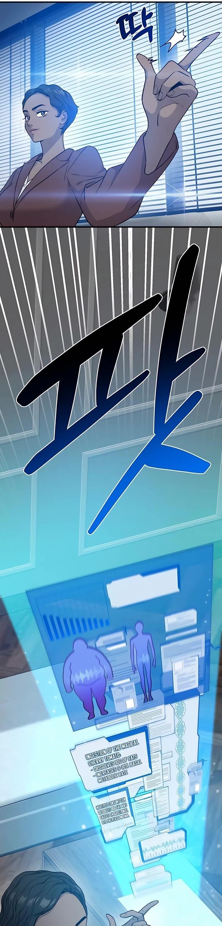 Solo Farming In The Tower - Chapter 16 Page 53