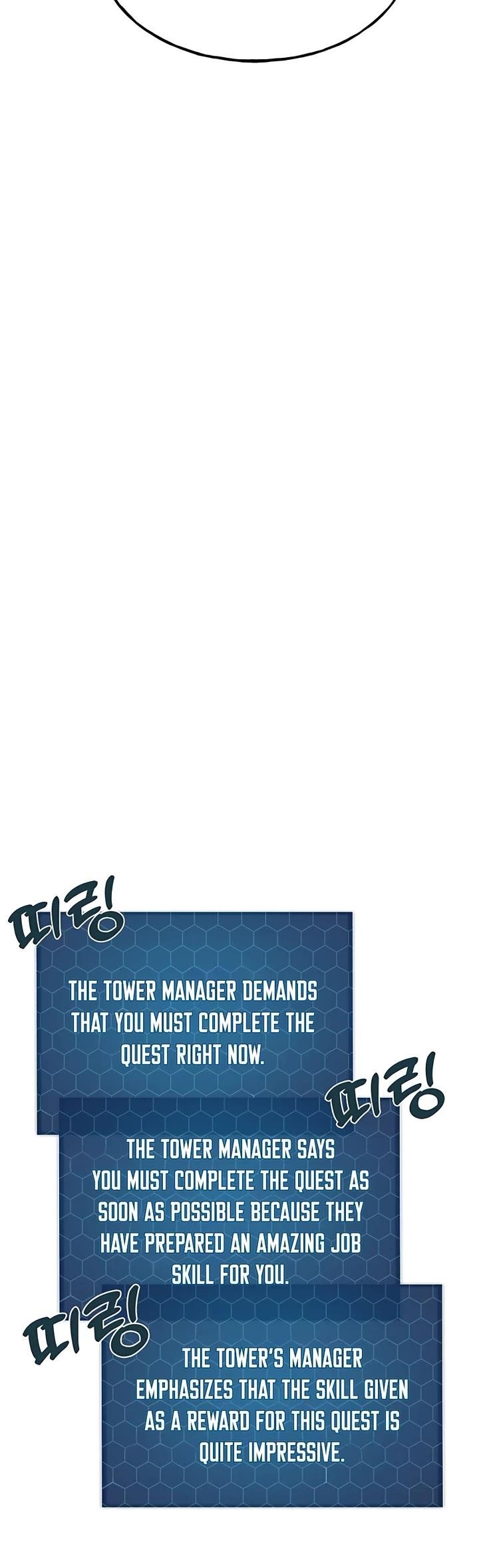 Solo Farming In The Tower - Chapter 17 Page 27