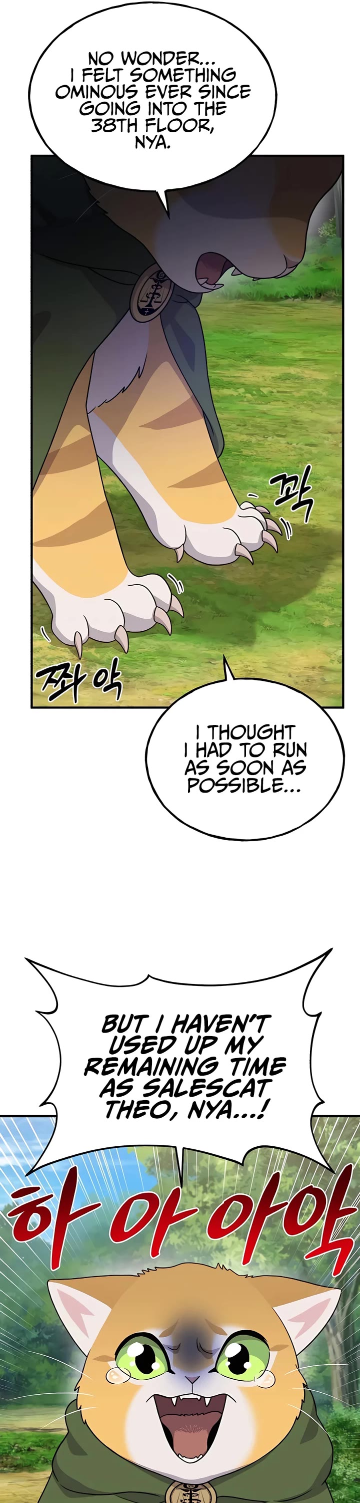 Solo Farming In The Tower - Chapter 28 Page 28