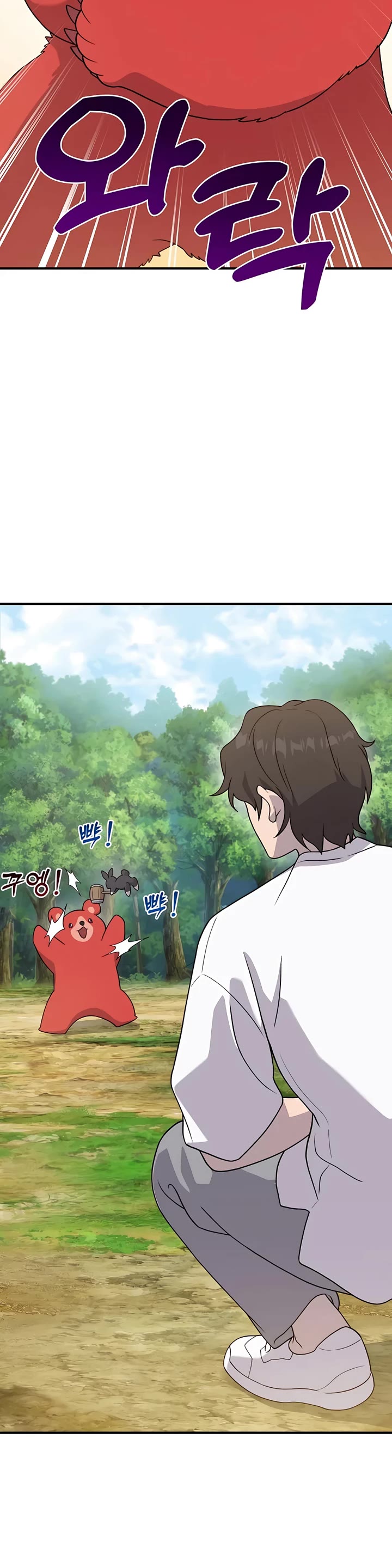 Solo Farming In The Tower - Chapter 28 Page 6