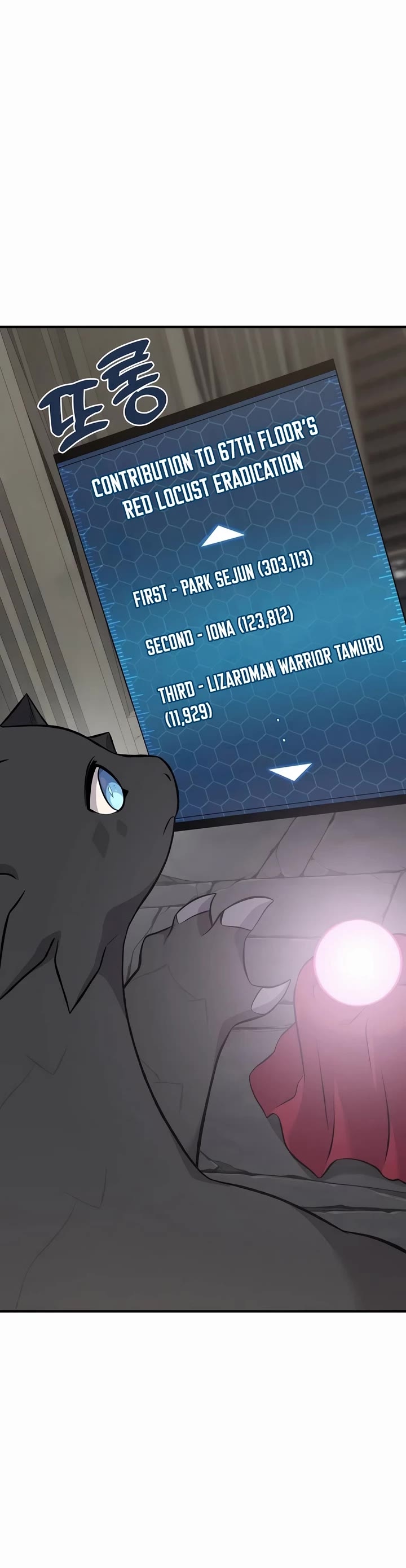 Solo Farming In The Tower - Chapter 67 Page 10