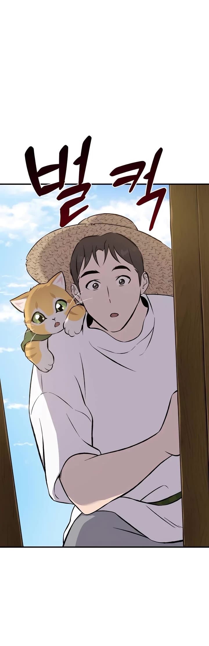 Solo Farming In The Tower - Chapter 67 Page 29