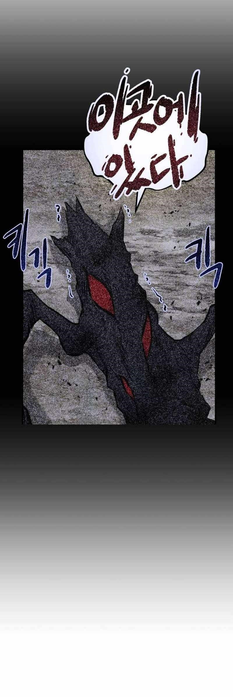 Solo Farming In The Tower - Chapter 72 Page 82