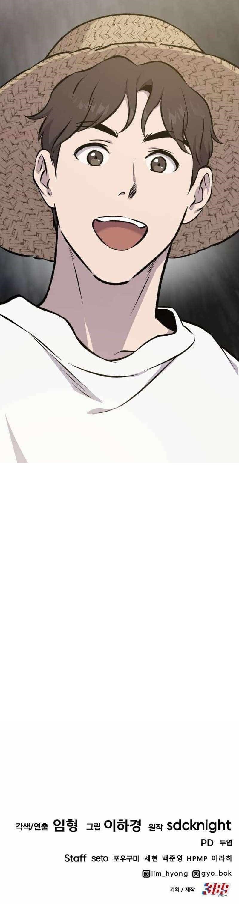 Solo Farming In The Tower - Chapter 72 Page 99