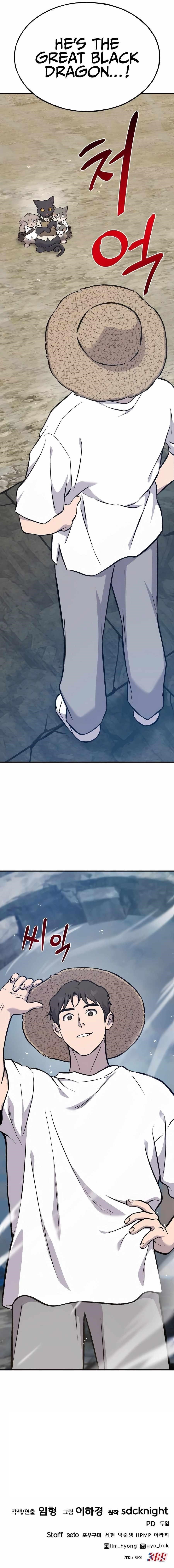 Solo Farming In The Tower - Chapter 76 Page 20