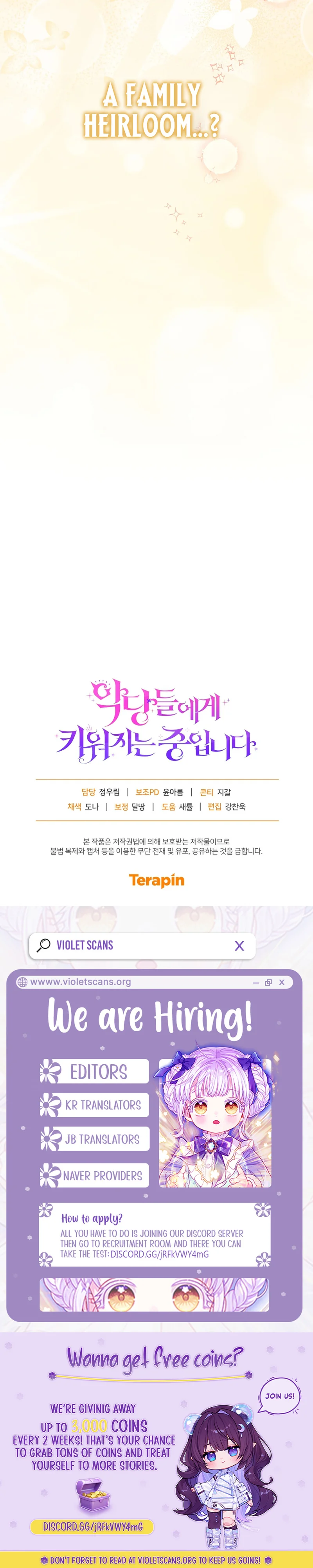 I’m Being Raised By Villains - Chapter 122 Page 12