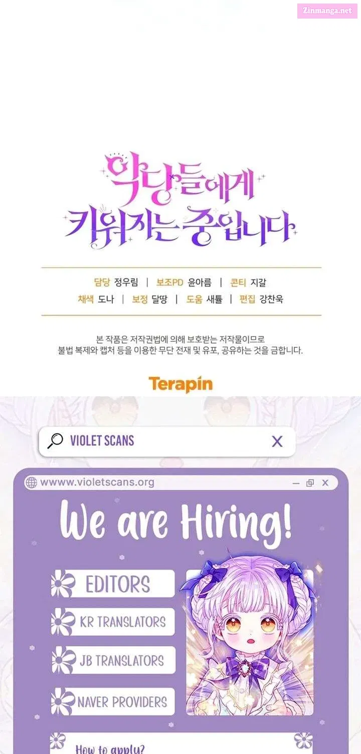 I’m Being Raised By Villains - Chapter 132.1 Page 103