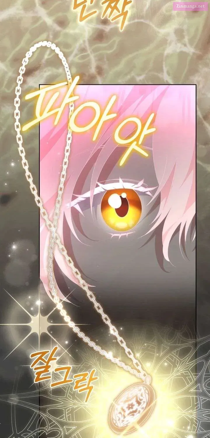 I’m Being Raised By Villains - Chapter 132.1 Page 13