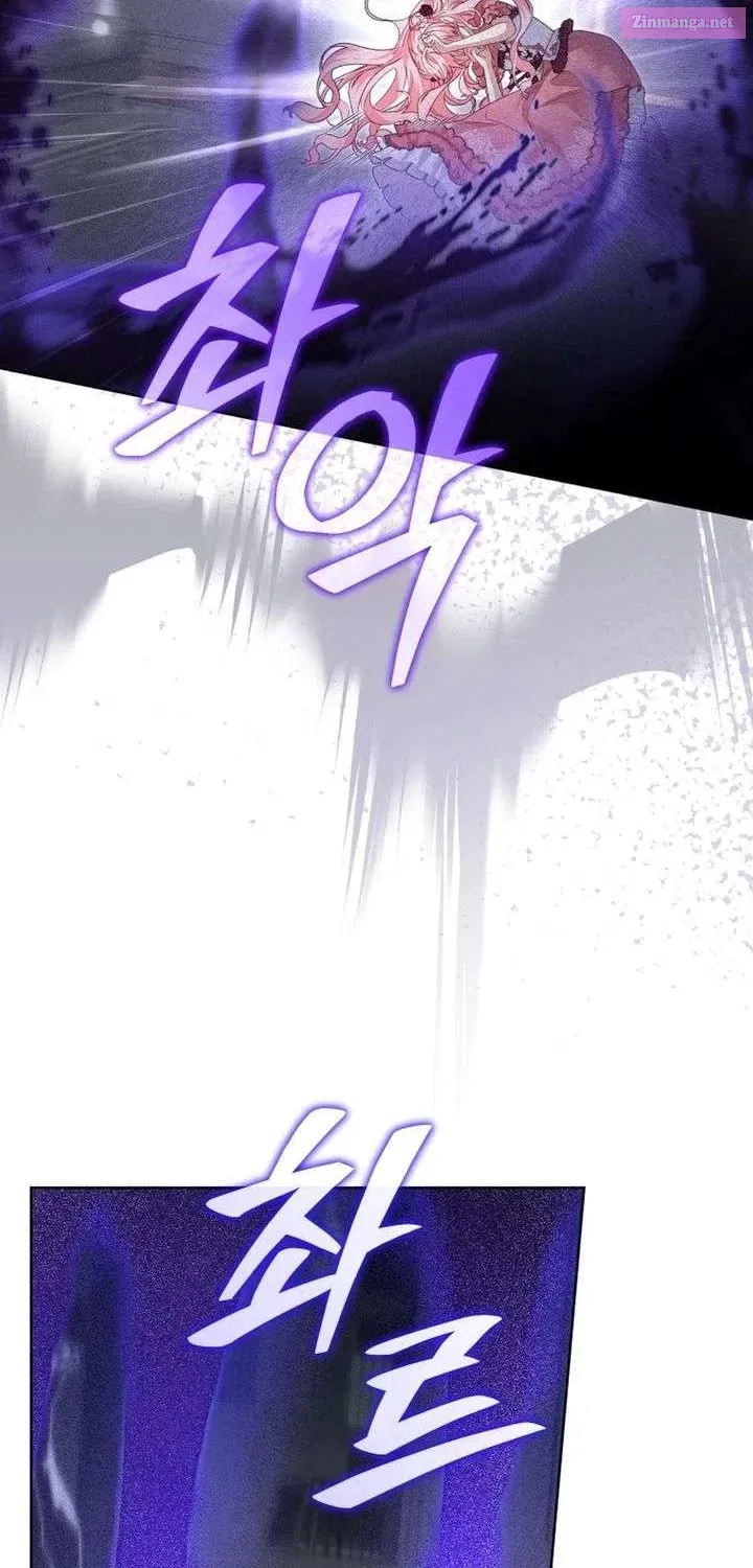 I’m Being Raised By Villains - Chapter 132.1 Page 29