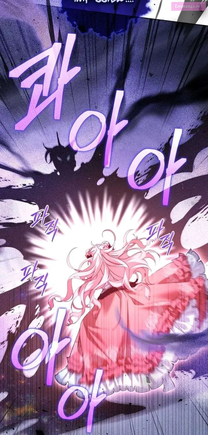 I’m Being Raised By Villains - Chapter 132.1 Page 47