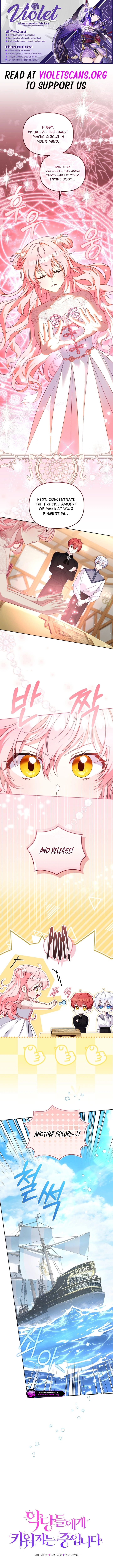 I’m Being Raised By Villains - Chapter 135 Page 1