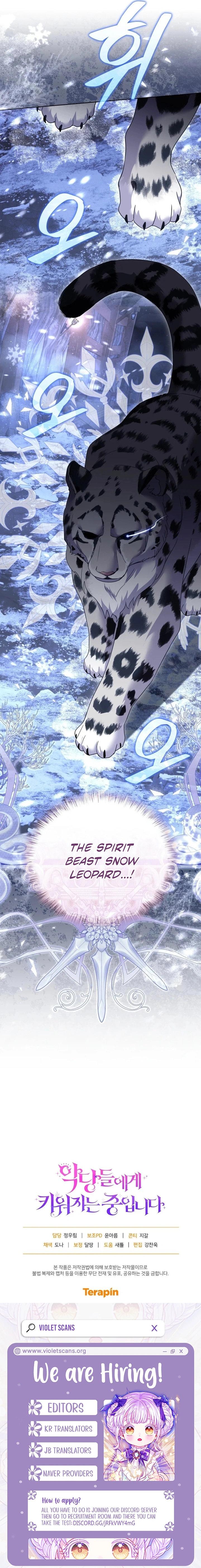 I’m Being Raised By Villains - Chapter 136 Page 17