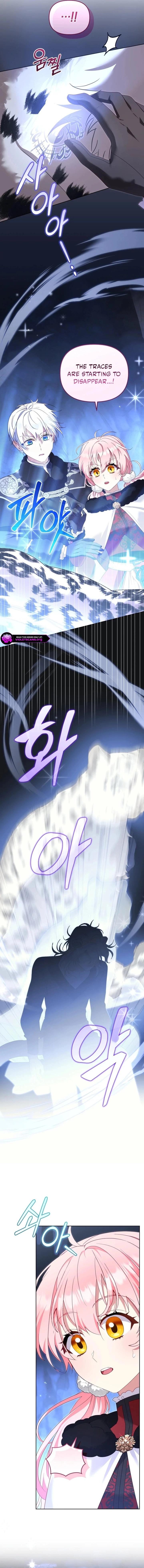 I’m Being Raised By Villains - Chapter 138 Page 17