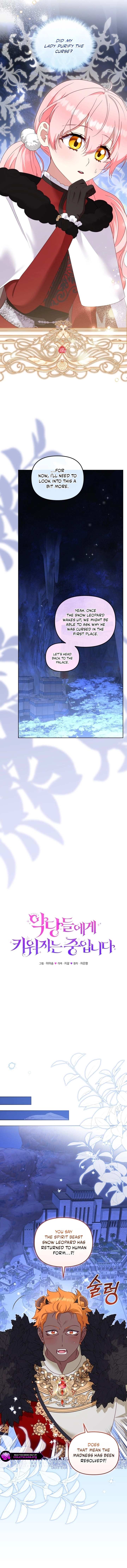 I’m Being Raised By Villains - Chapter 139 Page 2