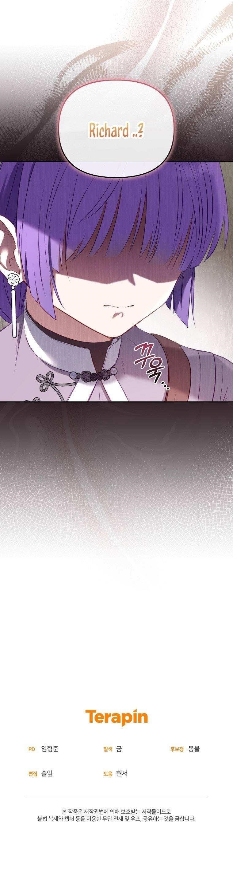 I’m Being Raised By Villains - Chapter 20 Page 12