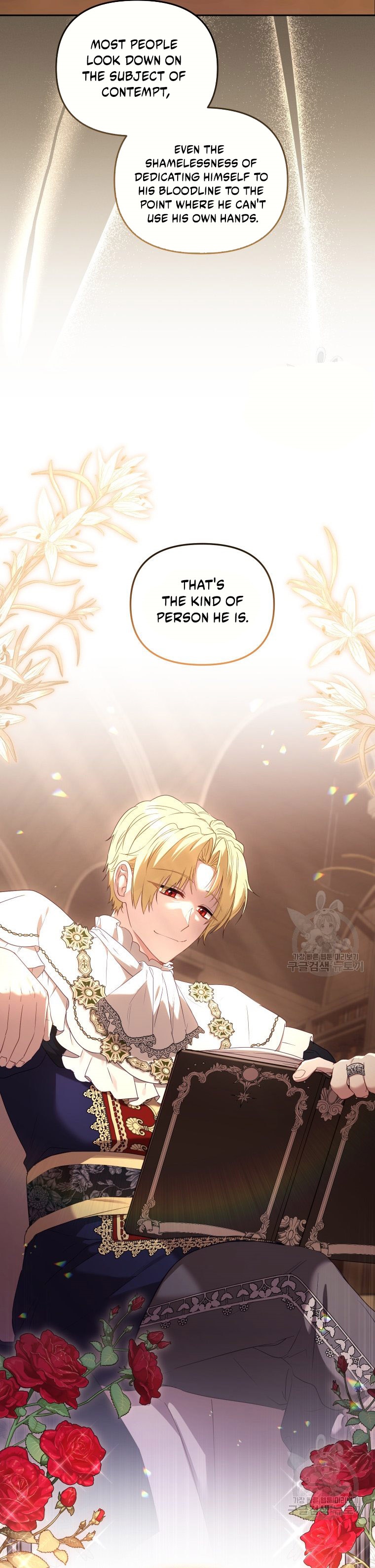 I’m Being Raised By Villains - Chapter 48 Page 17