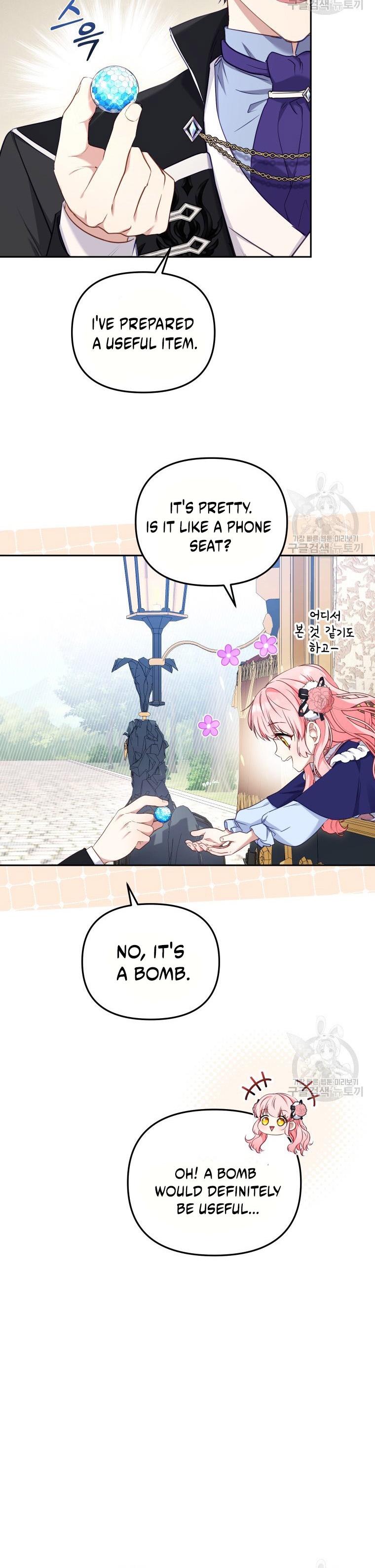 I’m Being Raised By Villains - Chapter 48 Page 19