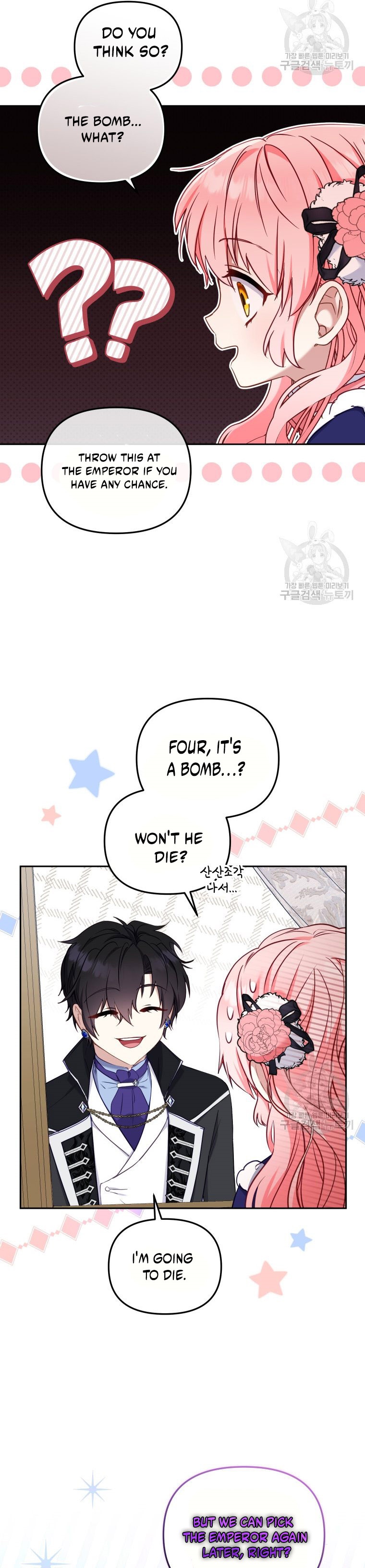 I’m Being Raised By Villains - Chapter 48 Page 20