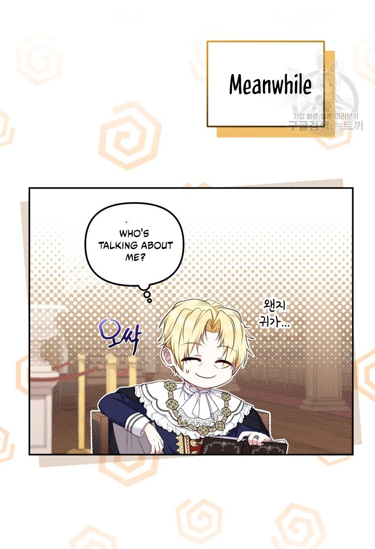 I’m Being Raised By Villains - Chapter 48 Page 22