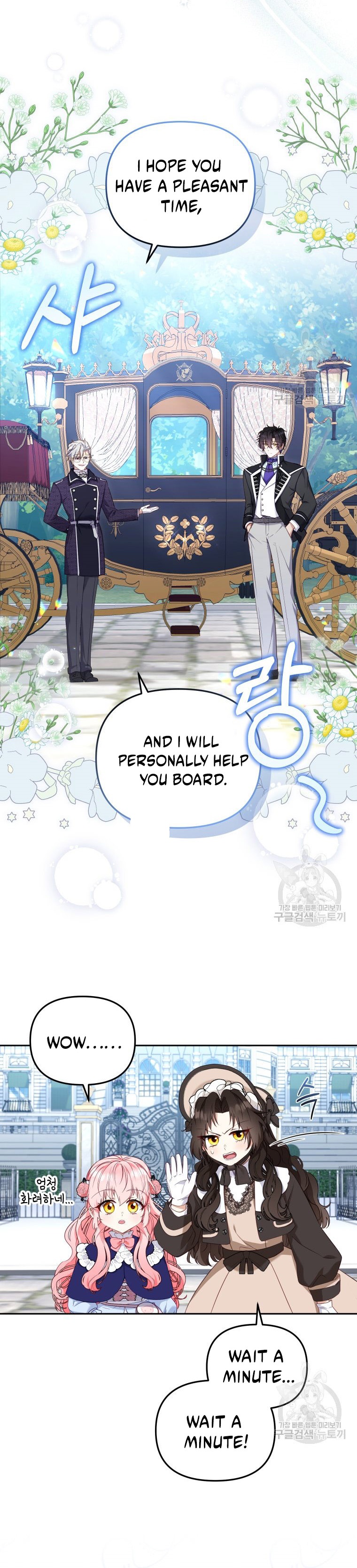 I’m Being Raised By Villains - Chapter 48 Page 7