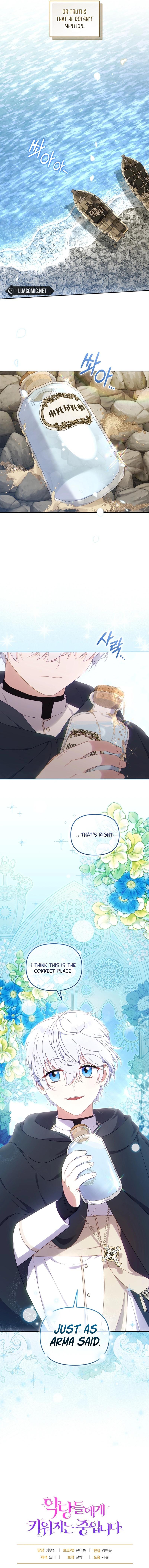 I’m Being Raised By Villains - Chapter 76 Page 15