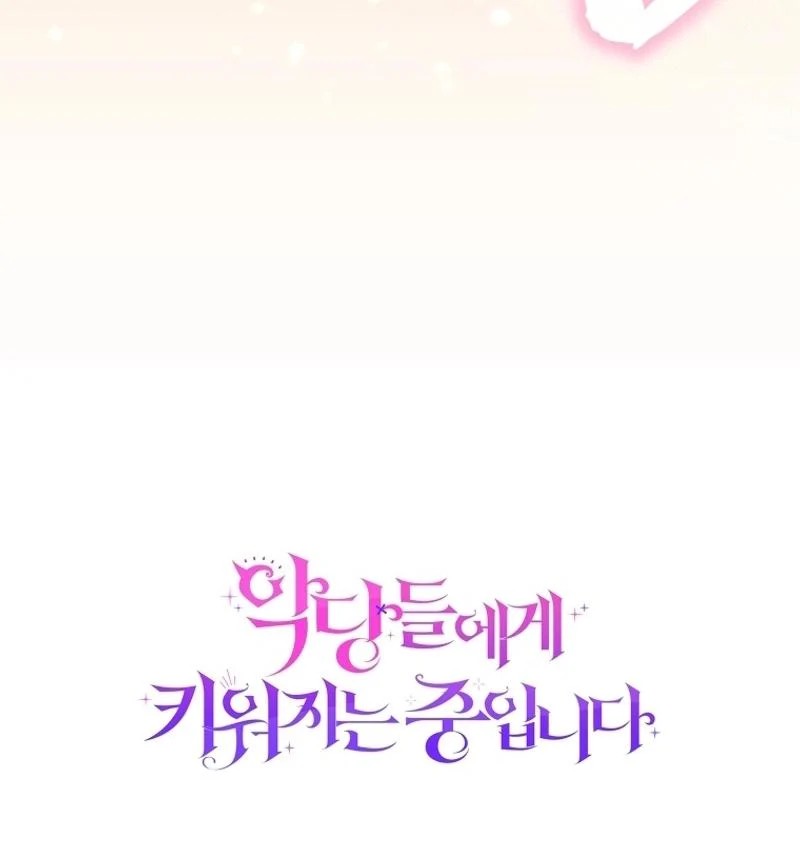 I’m Being Raised By Villains - Chapter 78 Page 14