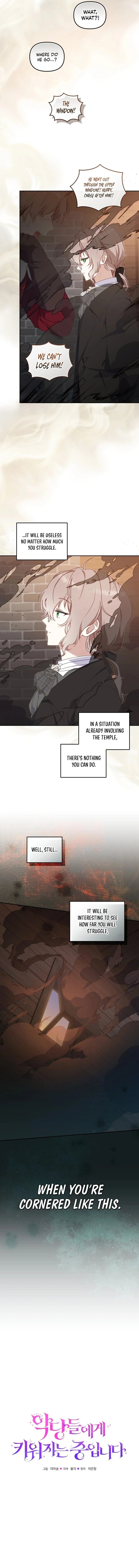 I’m Being Raised By Villains - Chapter 82 Page 5