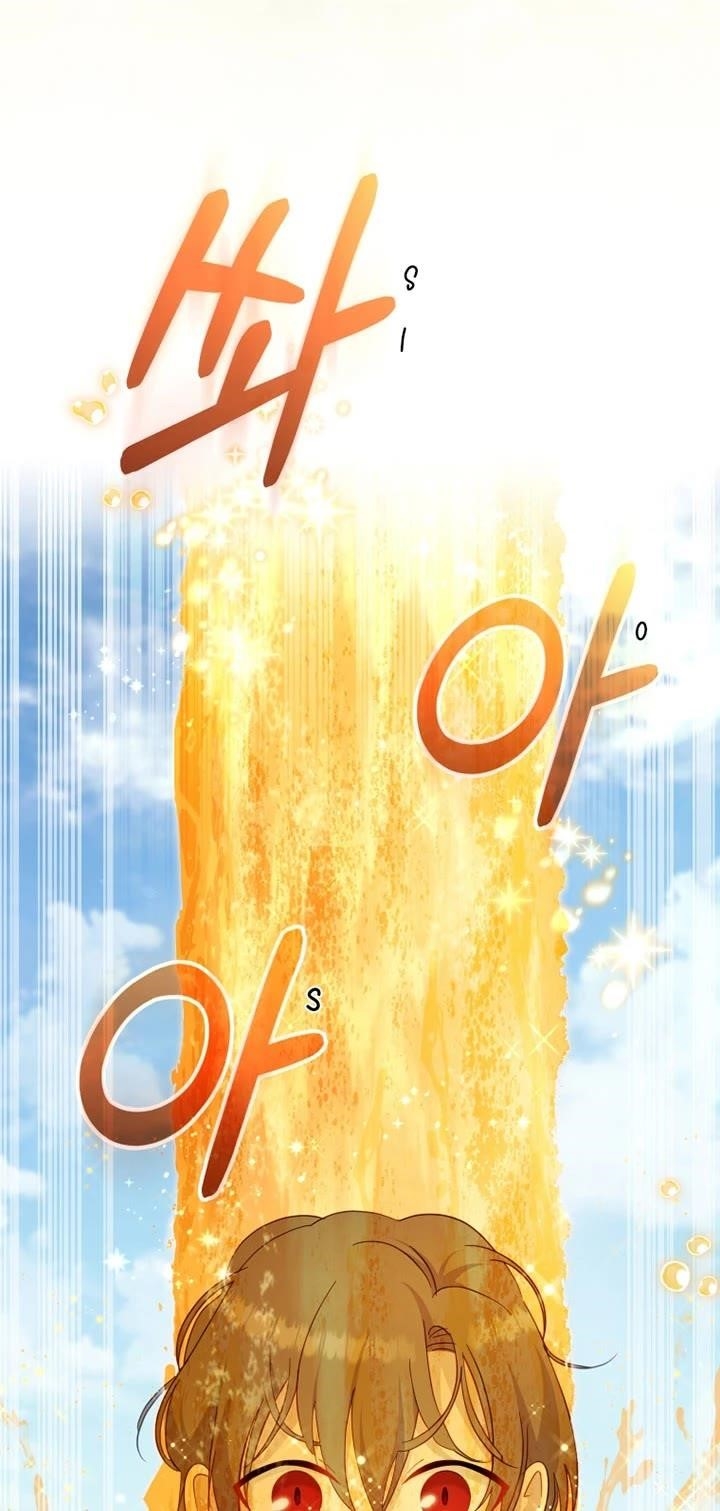 I’m Being Raised By Villains - Chapter 89 Page 39