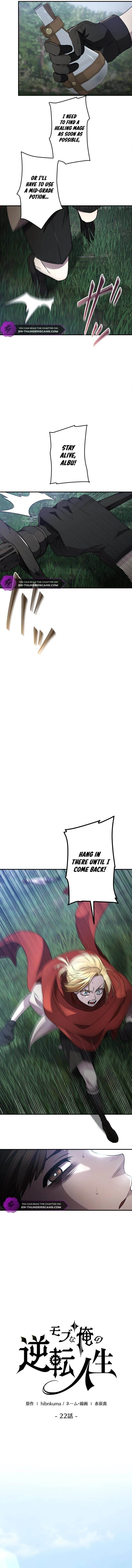 The Reversal of My Life as a Side Character - Chapter 22 Page 3