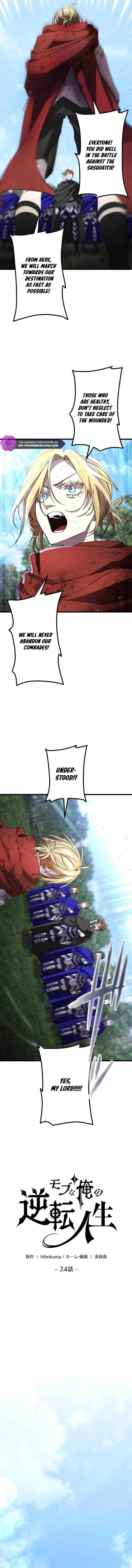 The Reversal of My Life as a Side Character - Chapter 24 Page 8