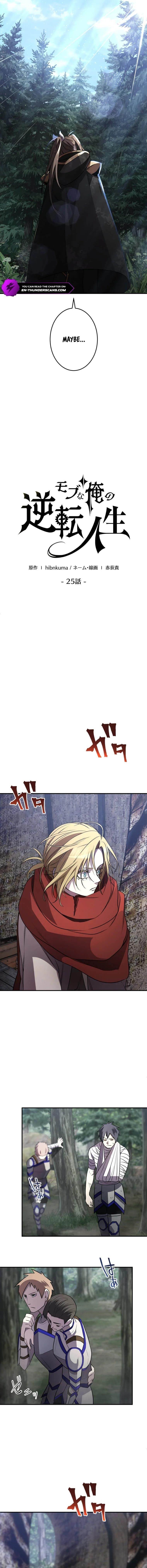 The Reversal of My Life as a Side Character - Chapter 25 Page 9