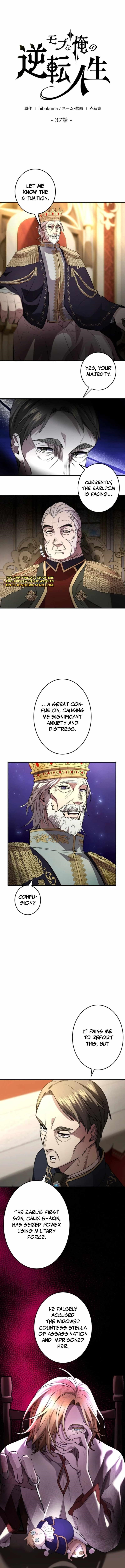 The Reversal of My Life as a Side Character - Chapter 37 Page 2