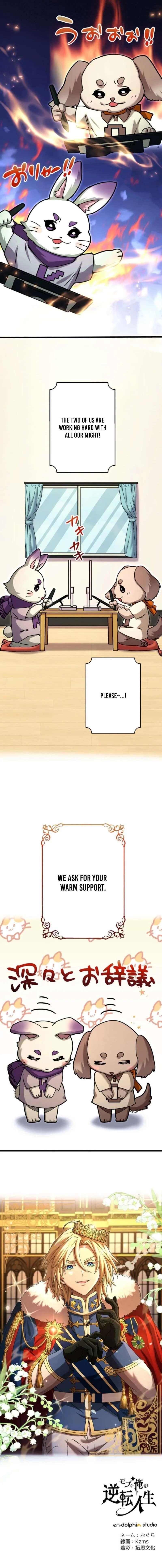 The Reversal of My Life as a Side Character - Chapter 51 Page 13