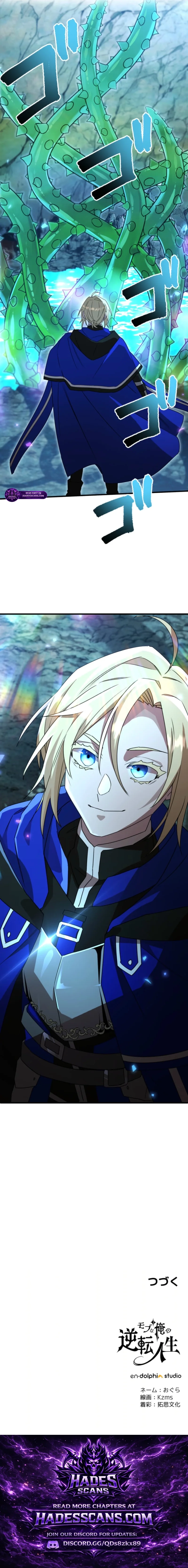 The Reversal of My Life as a Side Character - Chapter 54 Page 20