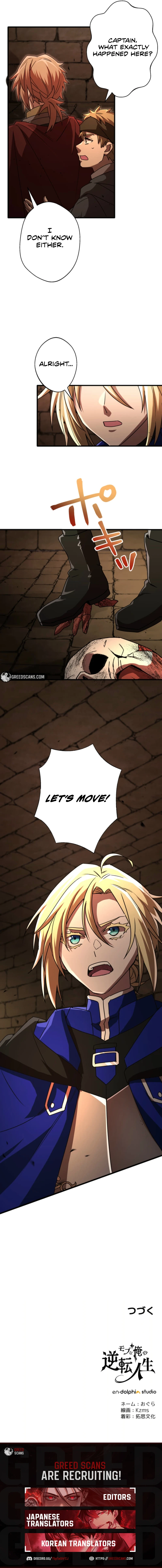 The Reversal of My Life as a Side Character - Chapter 57 Page 18