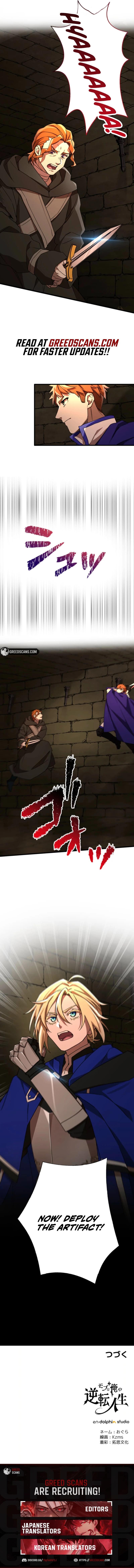 The Reversal of My Life as a Side Character - Chapter 58 Page 15